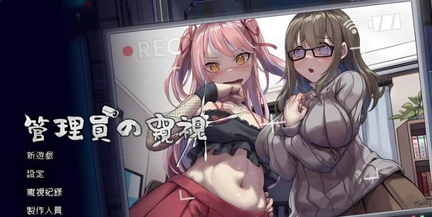 【PC/2D/新作像素SLG/STEAM官中/寝取】管理员的窥视 Peeping Dorm Manager ArtBook V1.07 STEAM官中无修版+DLC★全CV【3.5G】