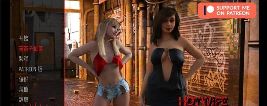 【SD/欧美SLG/汉化/动态】热妻阿什莉 辣妹阿什莉 Hotwife Ashley Ch.5 v0.8 Patreon 【3.3G】