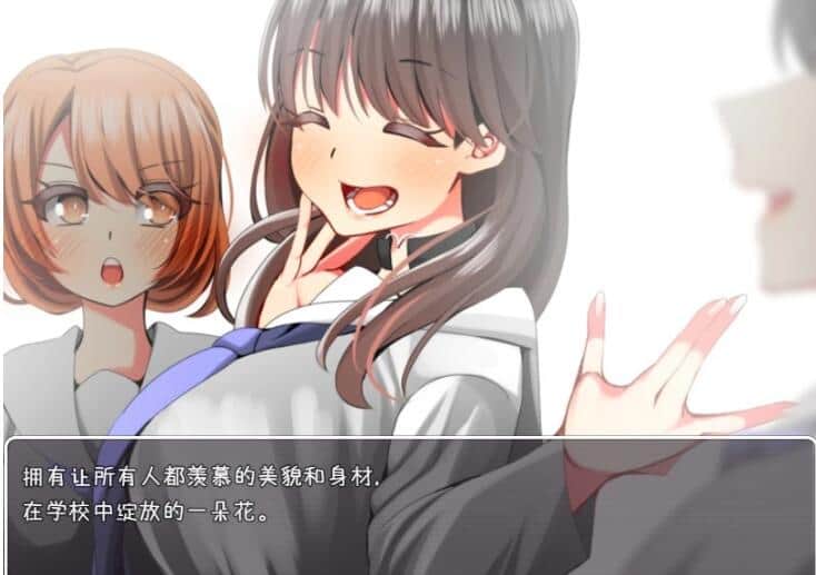 【PC/2D/RPG/汉化】游戏~一旦被抓到就立即NTR 精翻汉化版【400M】