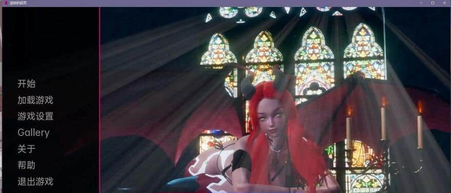 【SD/3D/SLG/汉化】银妖的诅咒 魅魔的诅咒 Curse of the Succubus V0.3 双端汉化版【1.3G】