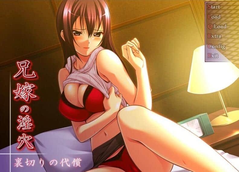 【PC/2D/ADV/汉化】兄嫁的银穴～背叛的代价～汉化版+存档【200M】