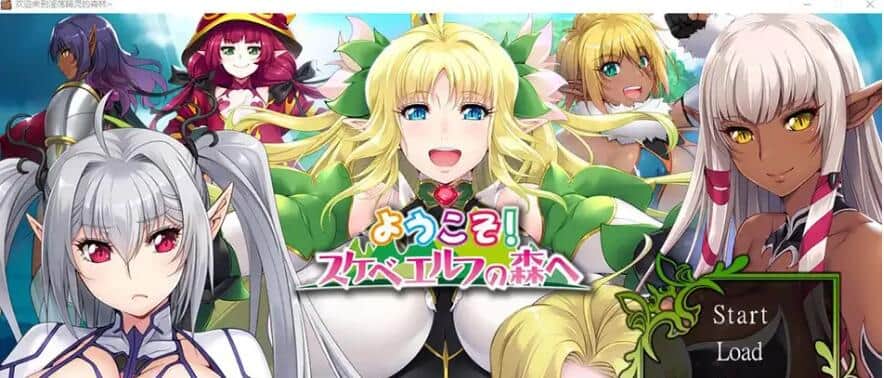 【PC/极品ADV/汉化】欢迎来到银荡精灵之森 AI精翻汉化版+存档+OVA【新汉化/全CV/3.8G】
