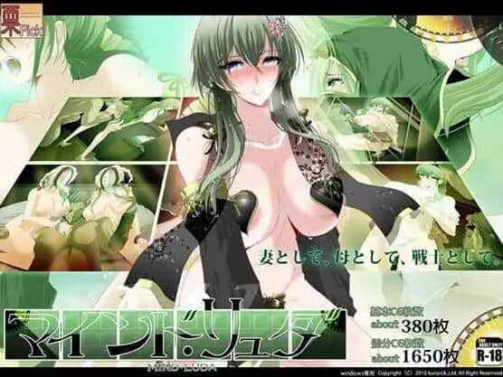 【PC/2D/RPG/新汉化】心灵·琉塔 /マインド・リュダ AI汉化版+存档【1.2G】