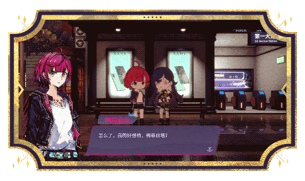 加把劲魔女v0.8.8|容量6GB|官方简体中文.国语发音|2023年08月19号更新 单机游戏 第12张