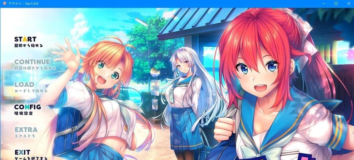 【电脑/ADV】甘夏【蜜柑】～/アマナツ ～/Perfect Edition～ 云翻汉化版