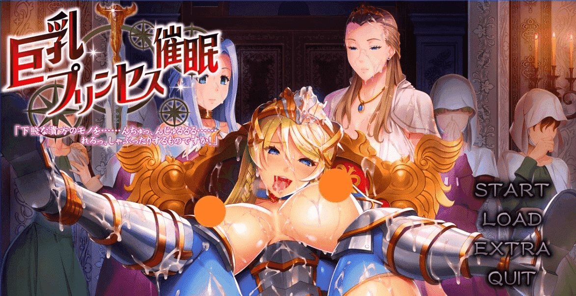 【PC/2D/ADV/汉化】公主C眠 炬汝プリンセスC眠 AI汉化版【3.4G】