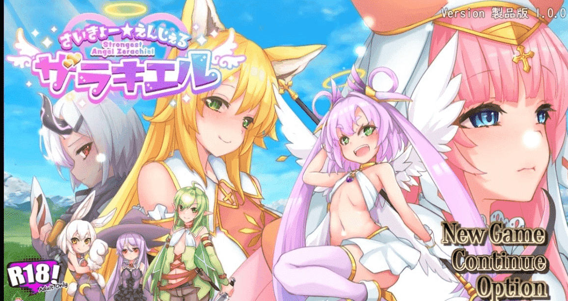 【PC/2D/RPG/汉化】最强☆天使 ザラキエル! AI精翻汉化版【2.2G】
