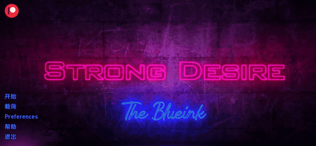 【SD/3D/欧美SLG/汉化】强烈的欲望 Strong Desire V0.3B 双端汉化版【3.1G】