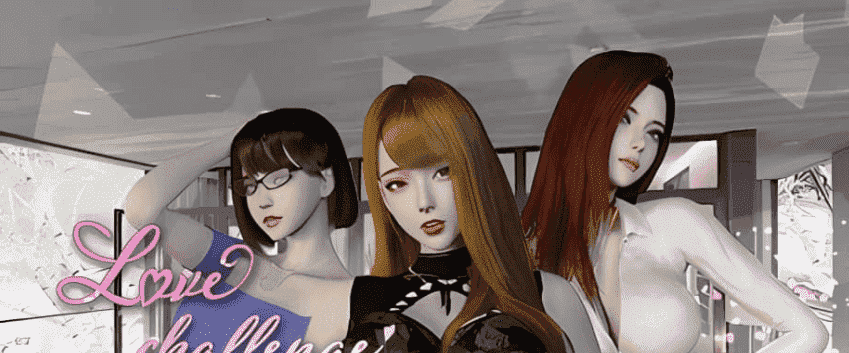 【PC/3D/SLG/中文】爱情挑战：雪山別墅與三個妹子的爱爱假期-V1.1.4-解锁新姿势【2.6G】
