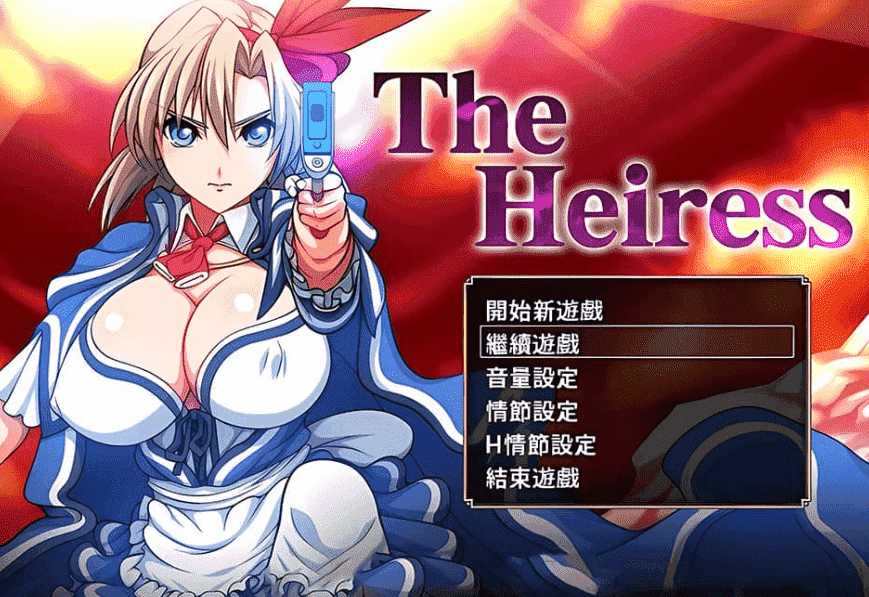 【PC/大型RPG/中文/动态】没落的贵族小姐爱丽丝 官方中文去圣光版+存档【佳作/CV/4.5G】