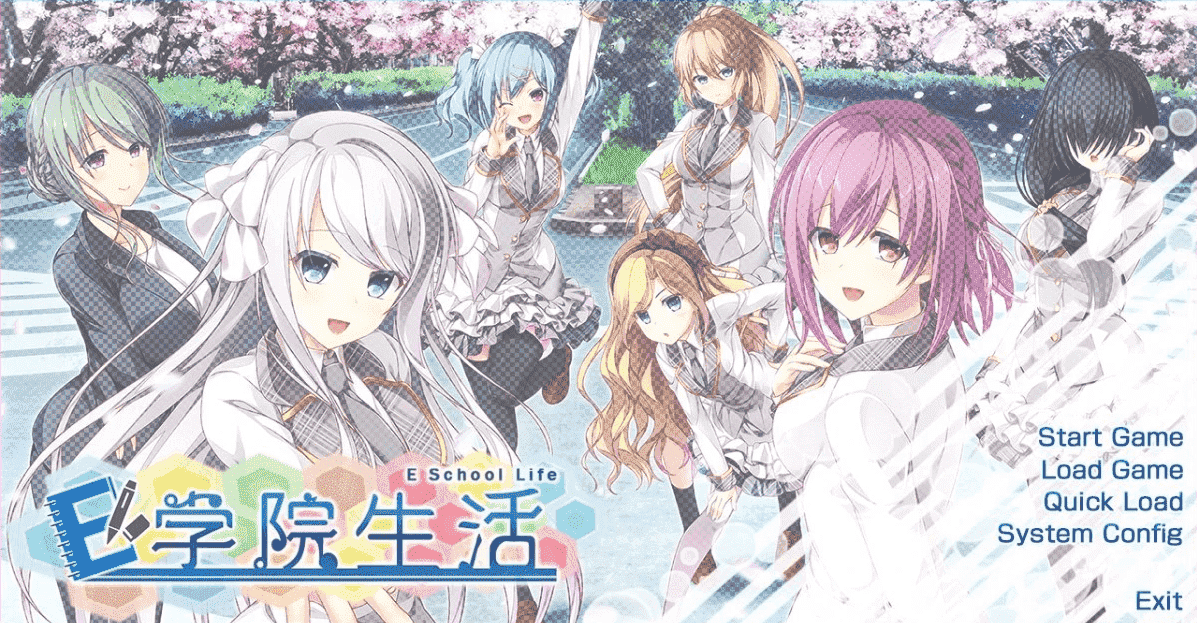 【PC/2D/大型后宫ADV/精翻/CV】 E学园生活 精翻汉化硬盘版+CG存档+攻略【4.3G】