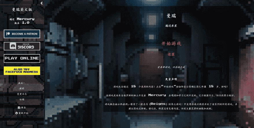 【PC/真人SLG/HTML/汉化】曼瑞恩魔导师 Manreign v1.0完结 浏览器翻中文【2.8G】