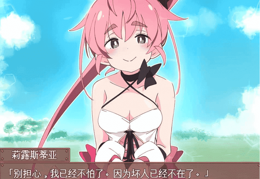 【PC/2D/RPG/中文】魔斗姬莉斯缇亚IF 莉斯缇亚的最后一周AI汉化版【3G】
