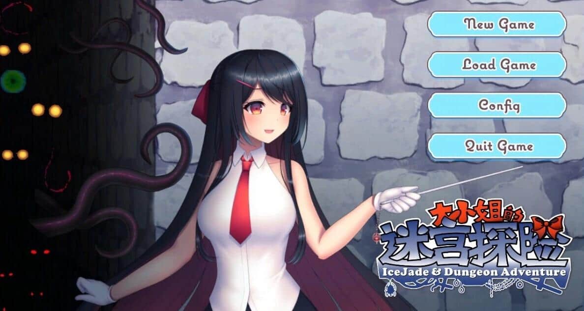 【电脑/ACT】少女的地牢探险 お嬢様のダンジョン探検 Violated Princess v25.03.10 - DL官方中文+更新