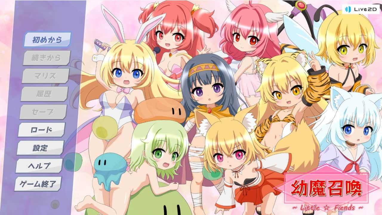 【双端/SLG】幼魔召喚 Little Fiends PC+安卓