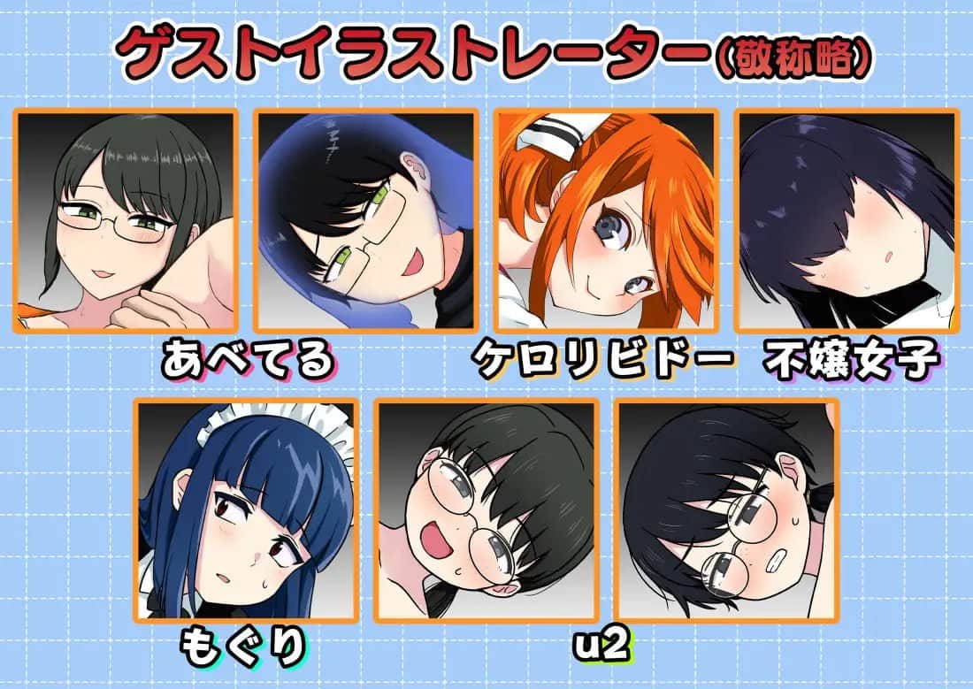 【电脑/RPG】去看看NPC的夜晚姿态吧！！    NPCの夜の姿を見に行こう!!    主体式-4o-一般汉化