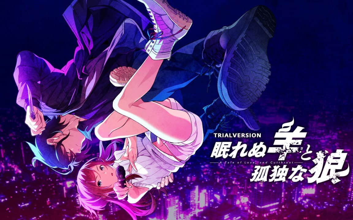 【电脑/ADV】失眠的羊与孤独的狼Ver1.02 《正传》