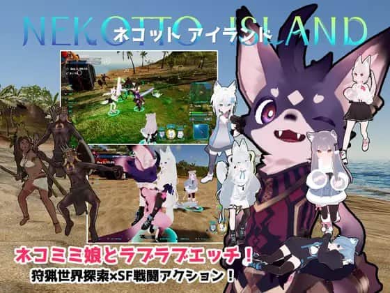 【电脑/RPG】NEKOTTO岛~ネコットアイランド   V1.38