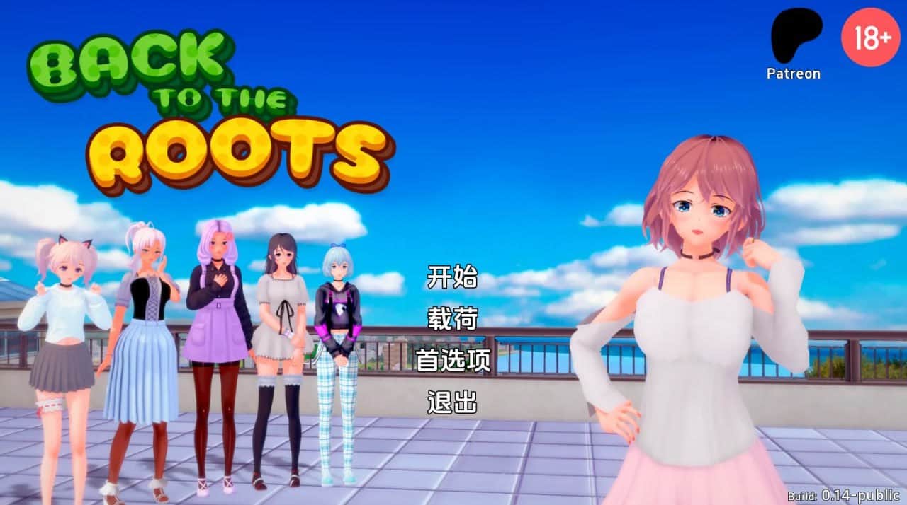 【双端/SLG】回到根源  [v0.14-public] PC+安卓