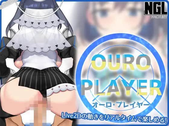 【双端/SLG】OURO_PLAYER_v1.2.1 - DL【日+英】