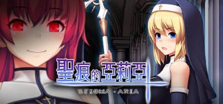 【电脑/RPG】圣痕的亚莉亚 V1.0 - STEAM官方中文