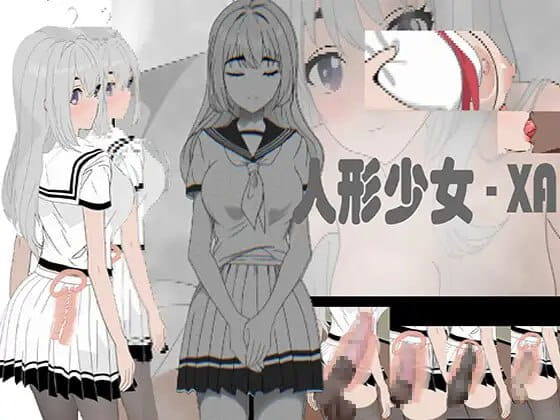 【电脑/SLG】人形少女-XA - DL官方中文【简+繁】