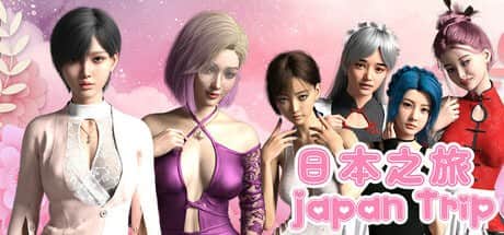 【电脑/SLG】日本之旅 Japan Trip v1.0 - STEAM官方中文