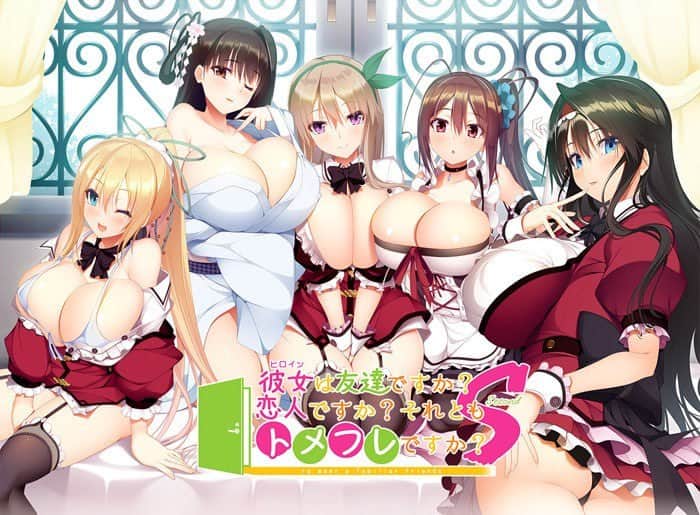 【电脑/ADV】她是朋友吗？恋人吗？还是只是在一起玩的朋友呢？Secon - AI汉化版+全CG存档
