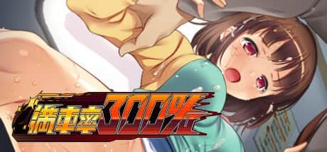 【电脑/3D/SLG】满车率300%  V2.24.3.4 - STEAM官方中文【简+繁】