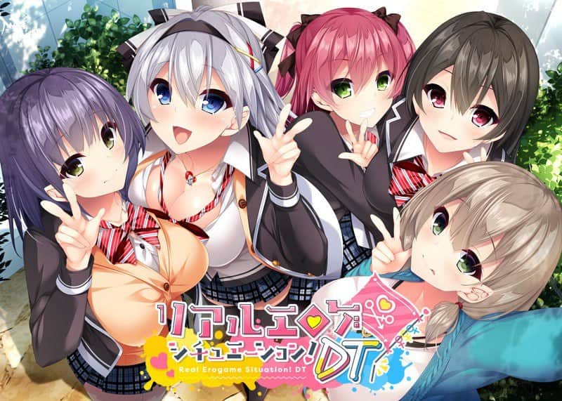 【电脑/ADV】真实动漫情境体验！DT  リアルエロゲシチュエーション！DT  - AI汉化