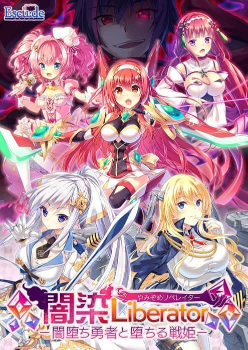 【电脑/ADV】暗染Revenger -堕落的魔王与堕落的战姬-V1.03 - AI汉化步兵版+全CG存档
