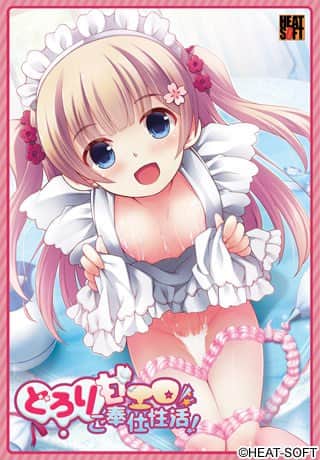 【电脑/ADV】浓稠甜蜜的色情服务性活动!  どろり甘エロご奉仕性活！- AI汉化版+全CG存档
