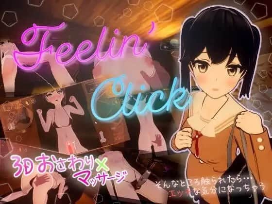 【电脑/3D/SLG】心动点击    Feelin' Click - DL官方中文
