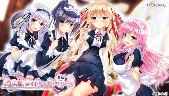 【电脑/ADV】主人~请脱下我的女仆装  ご主人様、メイド服を脱がさないで - AI汉化版+全CG存档