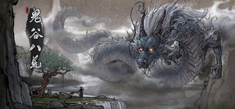 【电脑/ACT】鬼谷八荒[绅士版]  9DM鸯娆整合 - V1.0.116 中文+本体+MOD