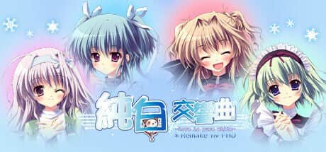 【电脑/ADV】纯白交响曲-Love is Pure White- HD Remake  - STEAM官方中文【简+繁】