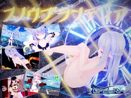 【电脑/ACT/3D】苍雪布兰蒂亚 Snow Brandia fairy later スノウブランディア Fairy Later - DL官方中文【简+繁】
