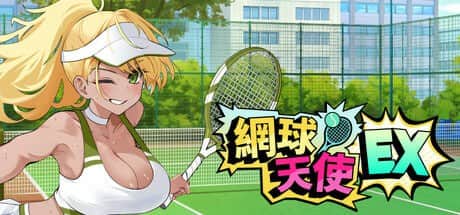 【电脑/SLG】网球天使EX Academy Love Saga Tennis Angels v1.0 - STEAM官方中文+Demo版