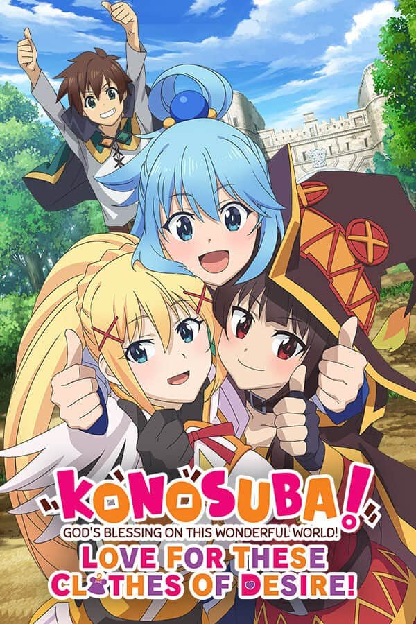 【电脑/生肉/SLG】为这美好世界献上祝福！恋爱与欲望之衣！- STEAM官方日文+英文