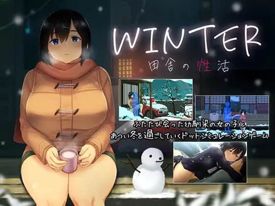 【双端/SLG】WINTER-乡村性活  WINTER-田舎の性活 v20250530 官方中文版