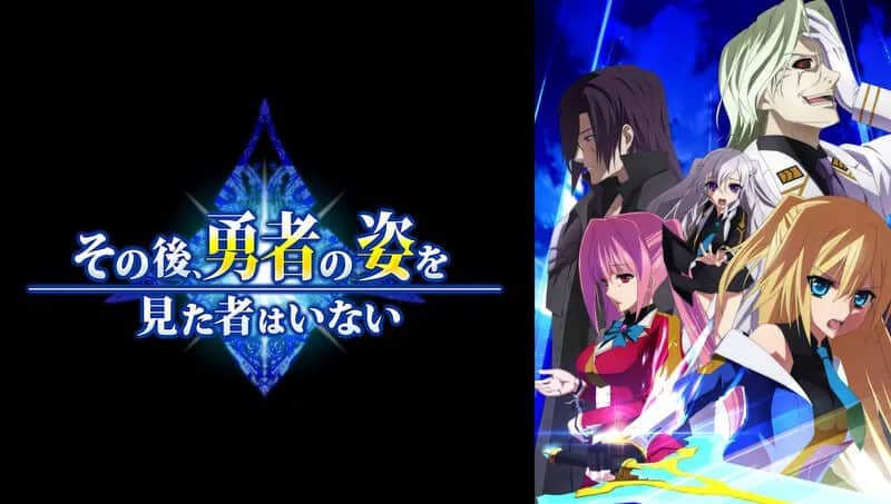 【电脑/RPG】从那以后，再也没有人见过这位勇者 V1.14 - 挂载AI汉化版