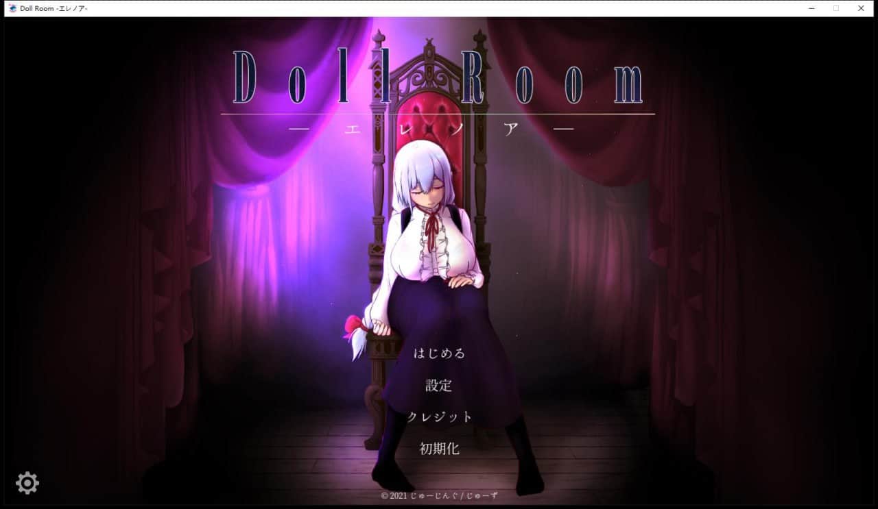 【电脑/SLG】Doll Room -エレノア-手绘作画高品质动画模拟 - AI汉化+无码版