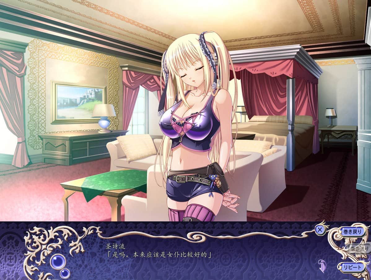 【电脑/ADV】巨乳魔女 - AI汉化