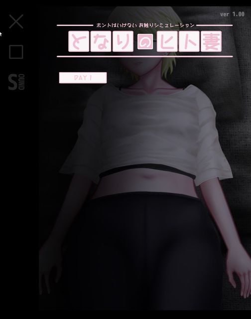 【双端/SLG】睡奸邻居妻子  となりのビ人妻 - 触摸+汉化版PC+MAC