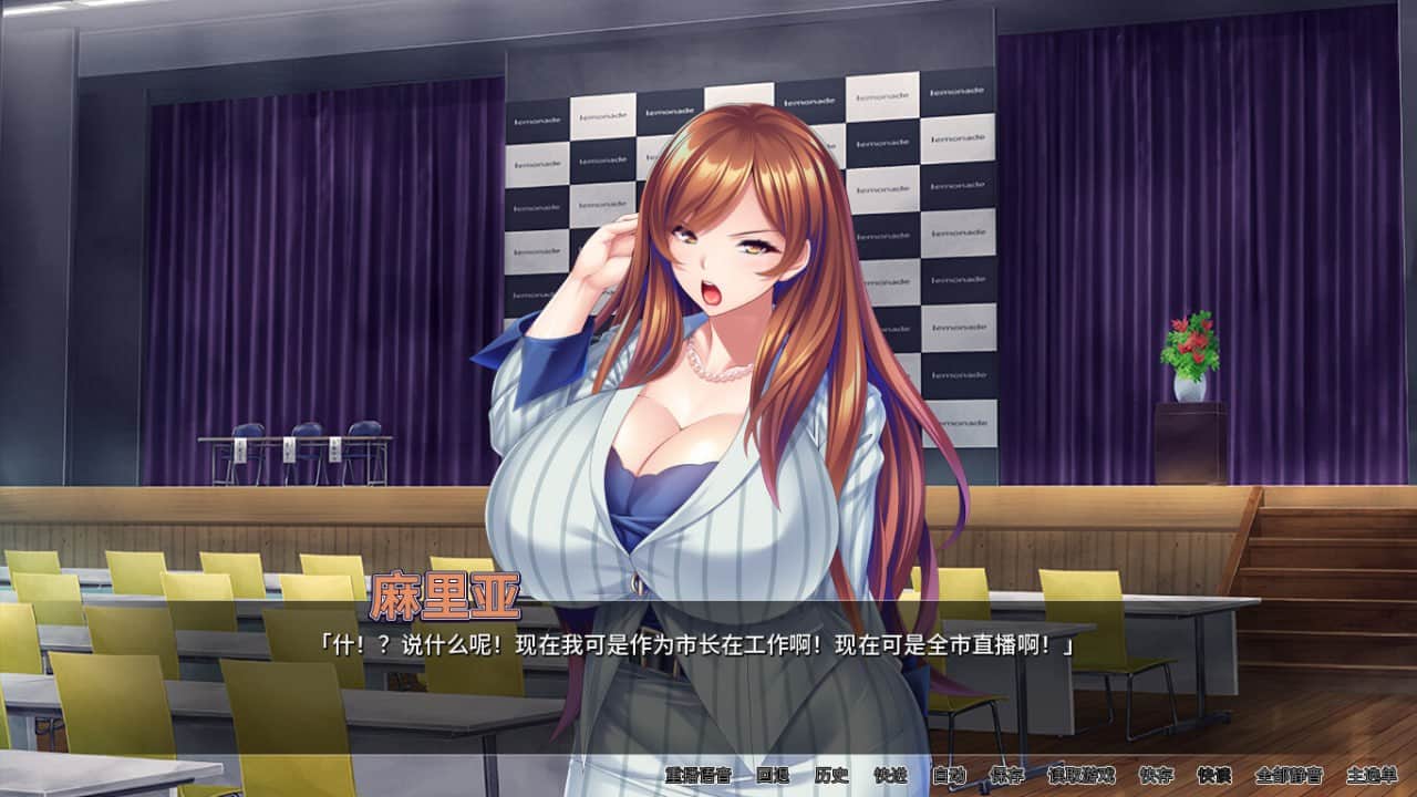 【电脑/ADV】整个小镇都是我的受孕后宫 V1.21 - STEAM官中