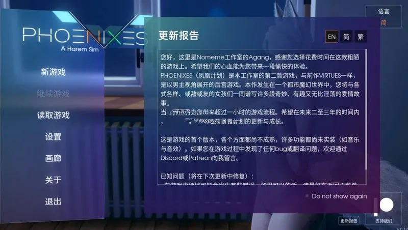 【双端/SLG】凤凰“美德”姐妹篇-妈妈的骚穴v0.7 - 官方中文版+美德作者新作