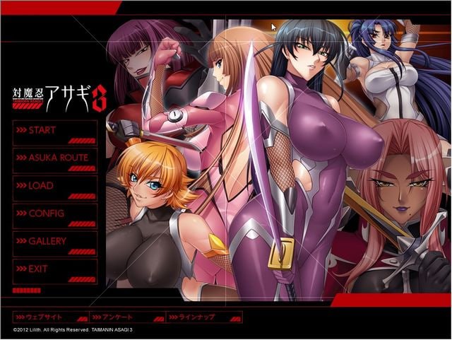 【电脑/ADV】对魔忍阿莎姬3~対魔忍アサギ3 - AI重制汉化版+全CG+重口