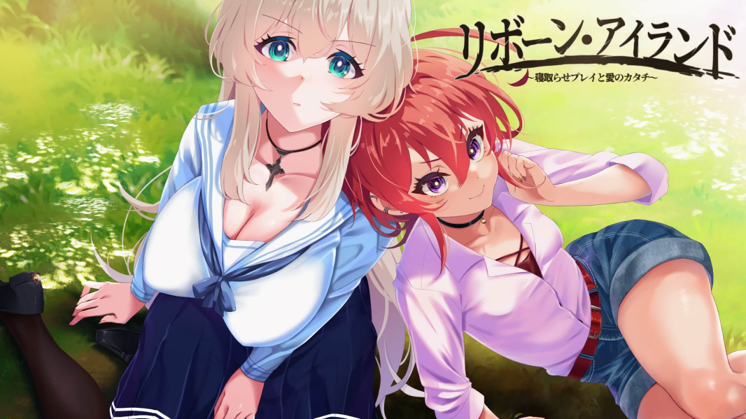 【双端/RPG】寝取 ～ 重生岛~寝取游戏与爱的形状 - 官方中文
