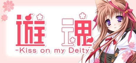 【电脑/ADV】游魂-Kiss on my Deity  タユタマ -Kiss on my Deity - STEAM官方中文【简+繁】