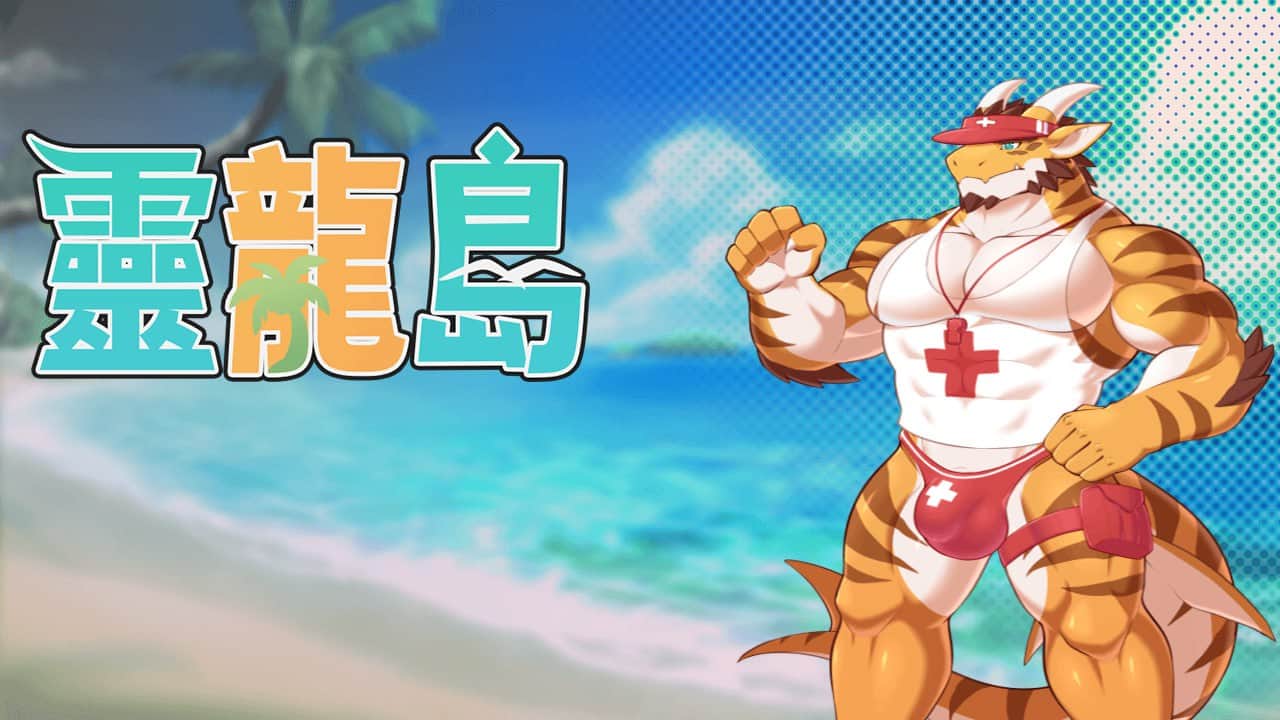 【SLG/汉化/PC+安卓/动态/步兵】灵龙岛 Dragon Island Build.13738630